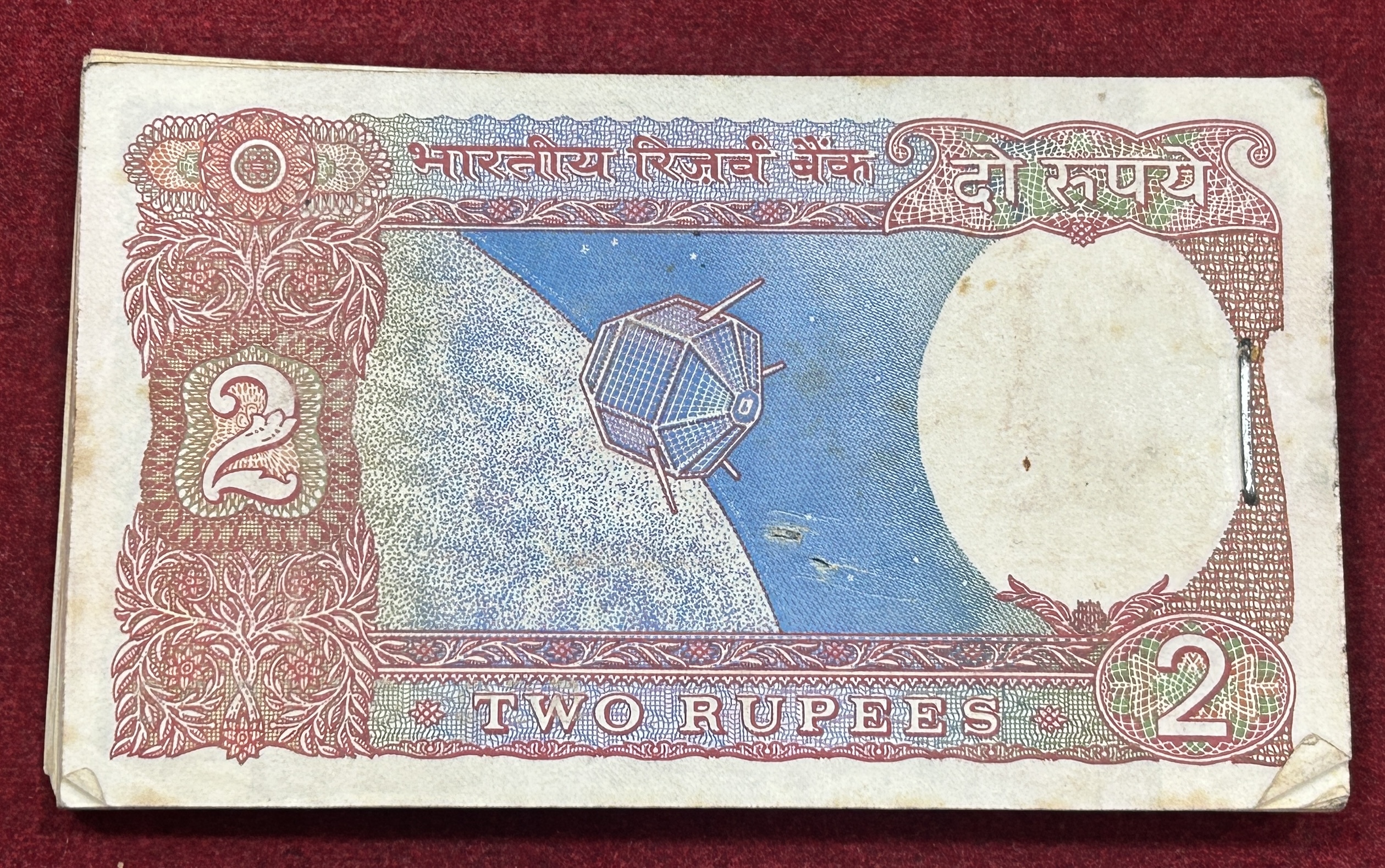 2 RUPEES (SATELLITE) GOVERNOR R.N MALHOTRA RARE (77 NOTE) SERIAL PACKET