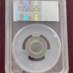 Alternative view of NGS Graded 5 Rs Abdul Kalam Azad OMS Ex Rare Minted on 1 Rs Planchet Stainless Steel Coin