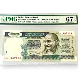 Rs 500 India Banknote PMG Graded 67 Epq Signed By R N Malhotra Unique and Rare