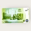 Europe 0 Euro Wunderland Hamburg Issue Limited and Collectibles Gem UNC Unique and Rare - Image 2