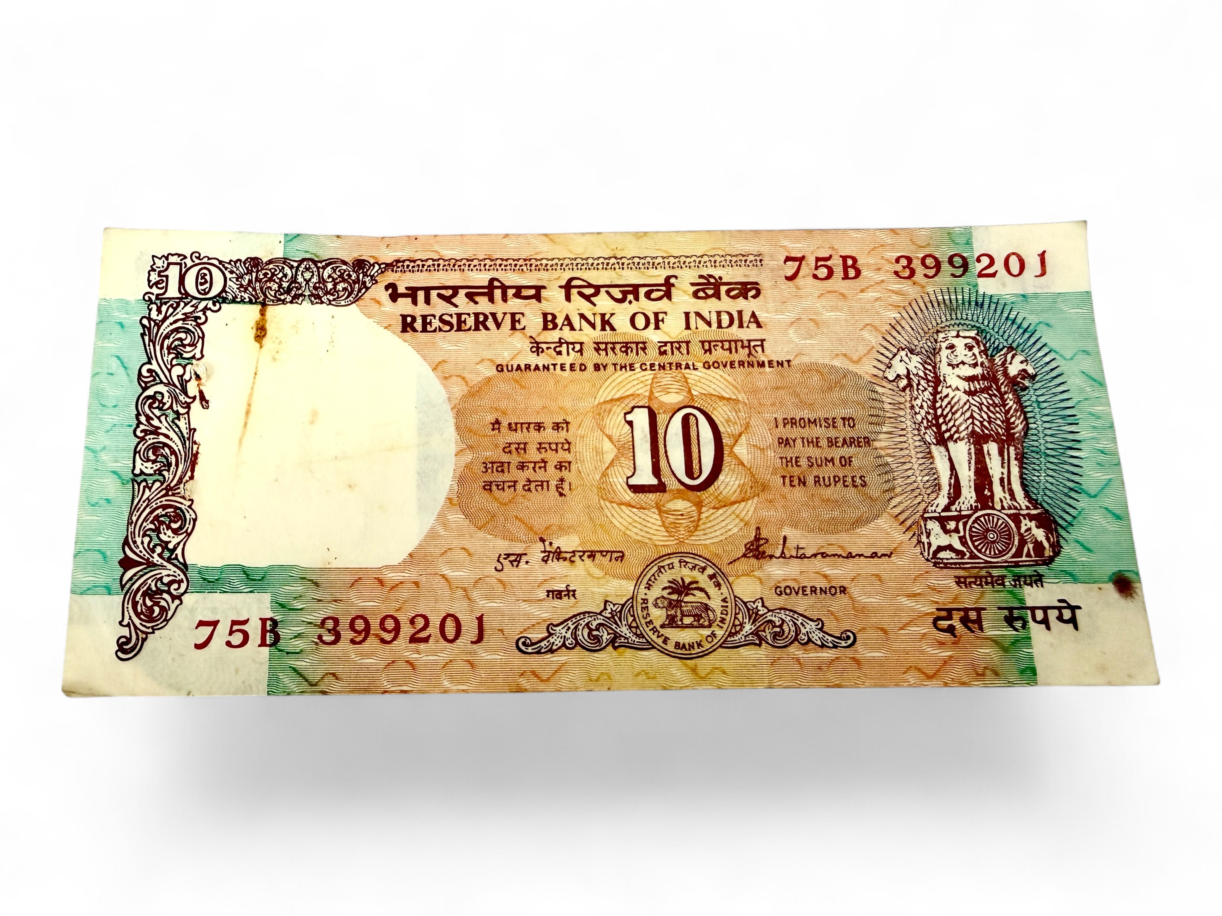 Rs 10 Shalimar Garden Venkataraman Issue Serial Bundle Unique and Rare