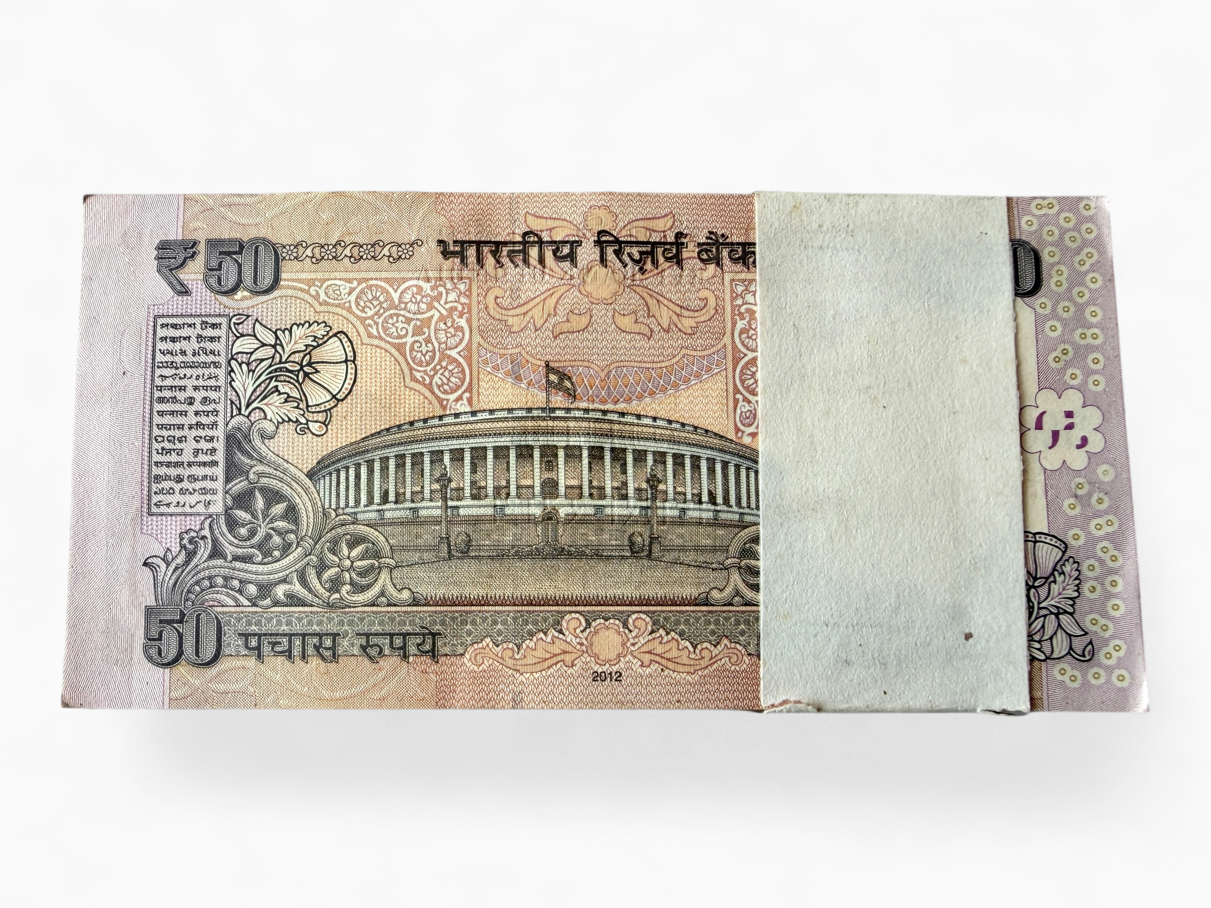 Rs 50 India Banknote Serial Bundle Inset L 2012 Issue Rupee Symbol Unique and Rare