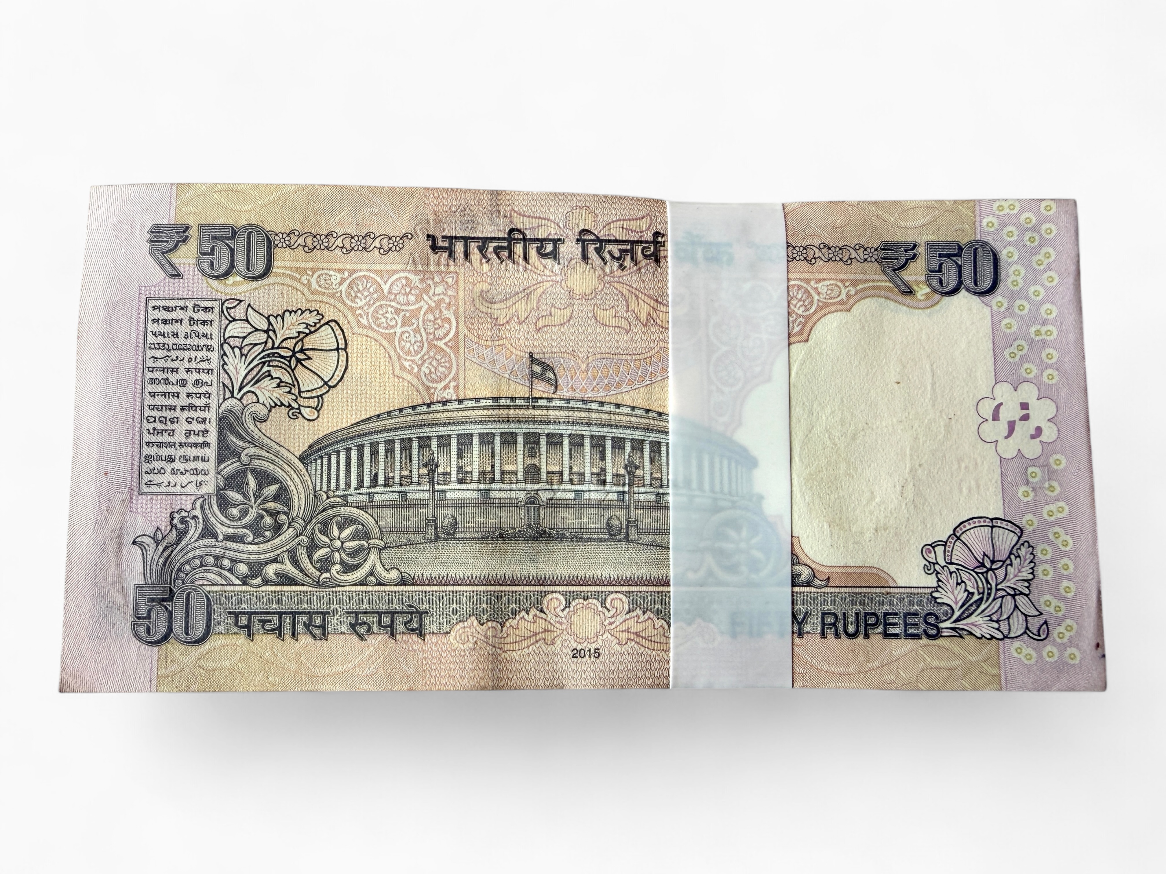 Rs 50 India Banknote Serial Bundle Inset L 2015 Issue Rupee Symbol Signed By Raghuramrajan Unique and Rare - Image 2