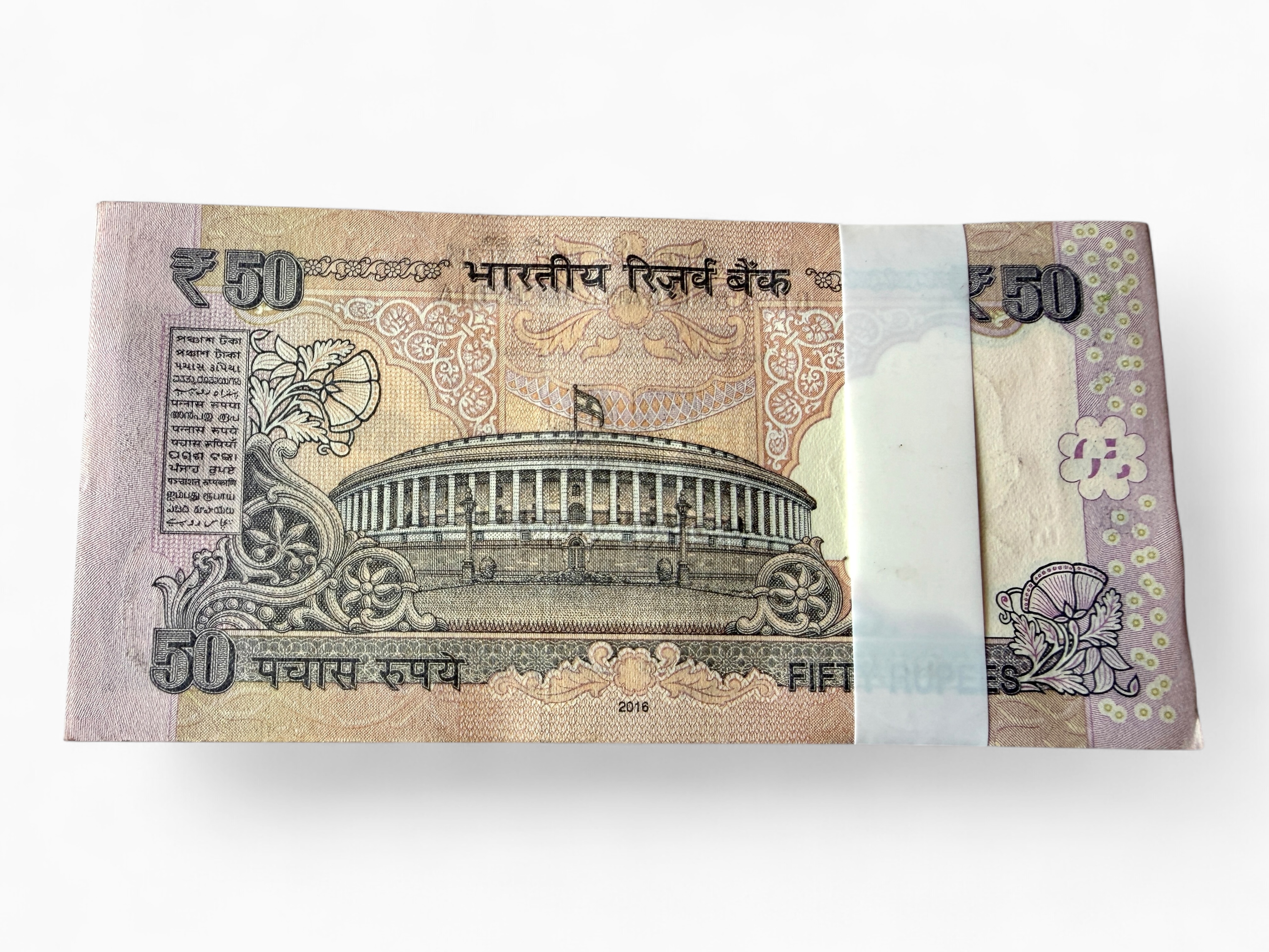 Rs 50 India Banknote Serial Bundle Inset L 2016 Issue Rupee Symbol Signed By Raghuram Rajan Unique and Rare