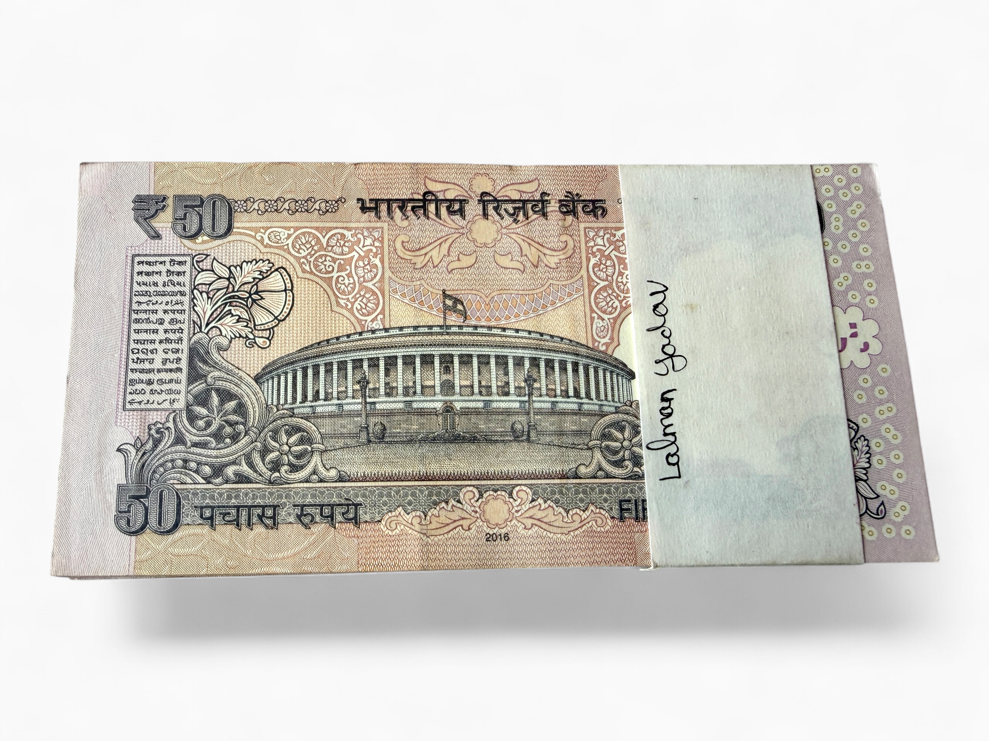 Rs 50 India Banknote Serial Bundle Inset L 2016 Issue Rupee Symbol Signed By Urjit Patel Telescope Unique and Rare - Image 2