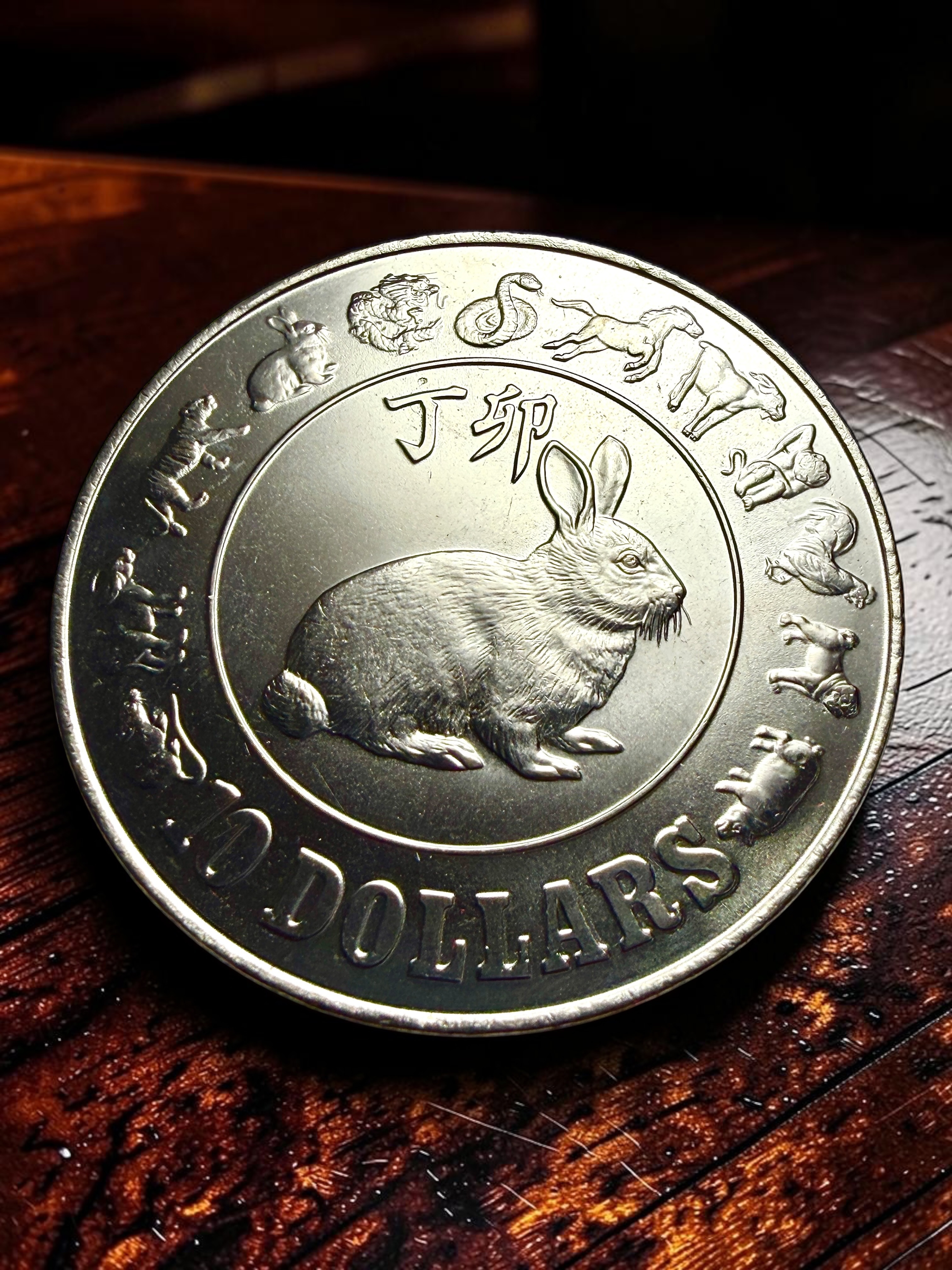 Singapore Commemorative Issue 10 Dollars Chinese Zodiac Rabbit Series Vintage Issue Unique and Rare 1980s Series