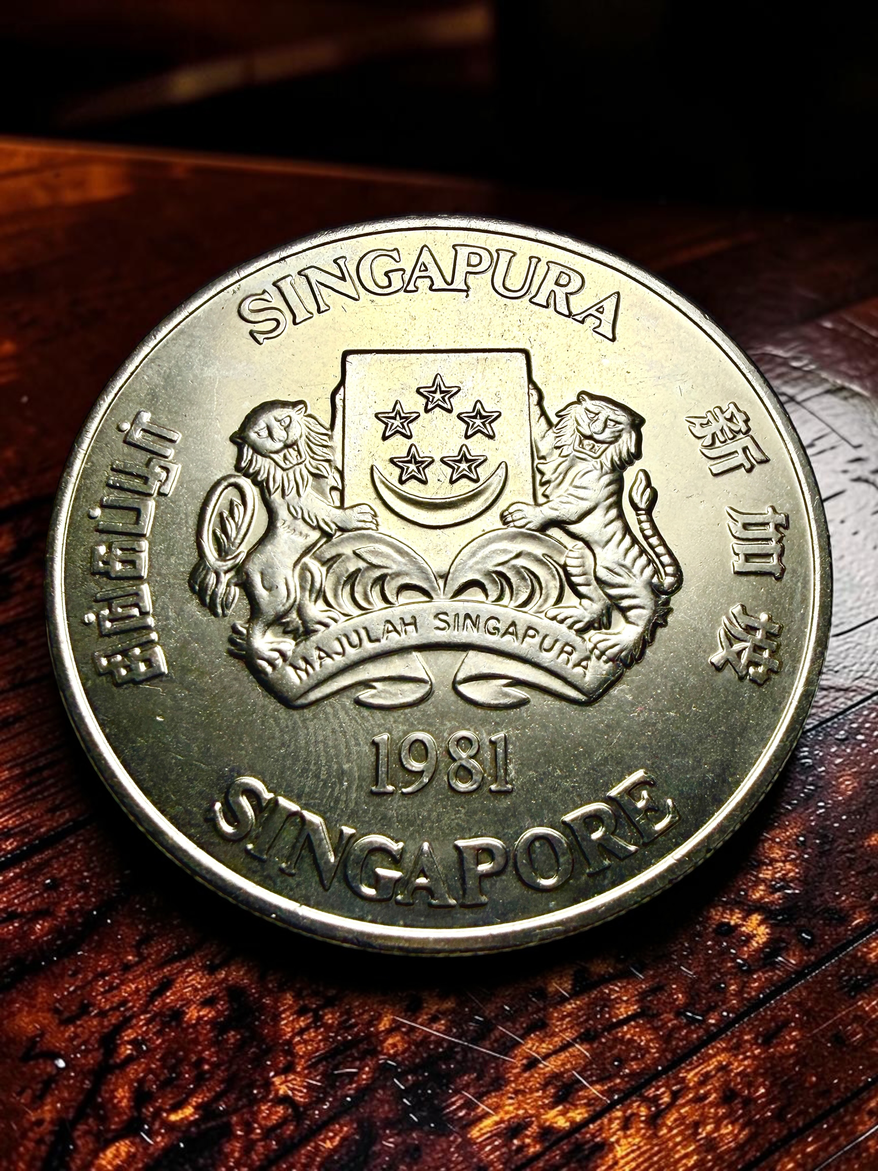 Singapore Commemorative Issue 10 Dollars Chinese Zodiac Rooster Series Vintage Issue Unique and Rare 1980s Series