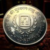 Rs 10 UNC Coin Only Happy Child Nations Pride Issue Ultra Unique and Rare 1979 Issue - Image 2