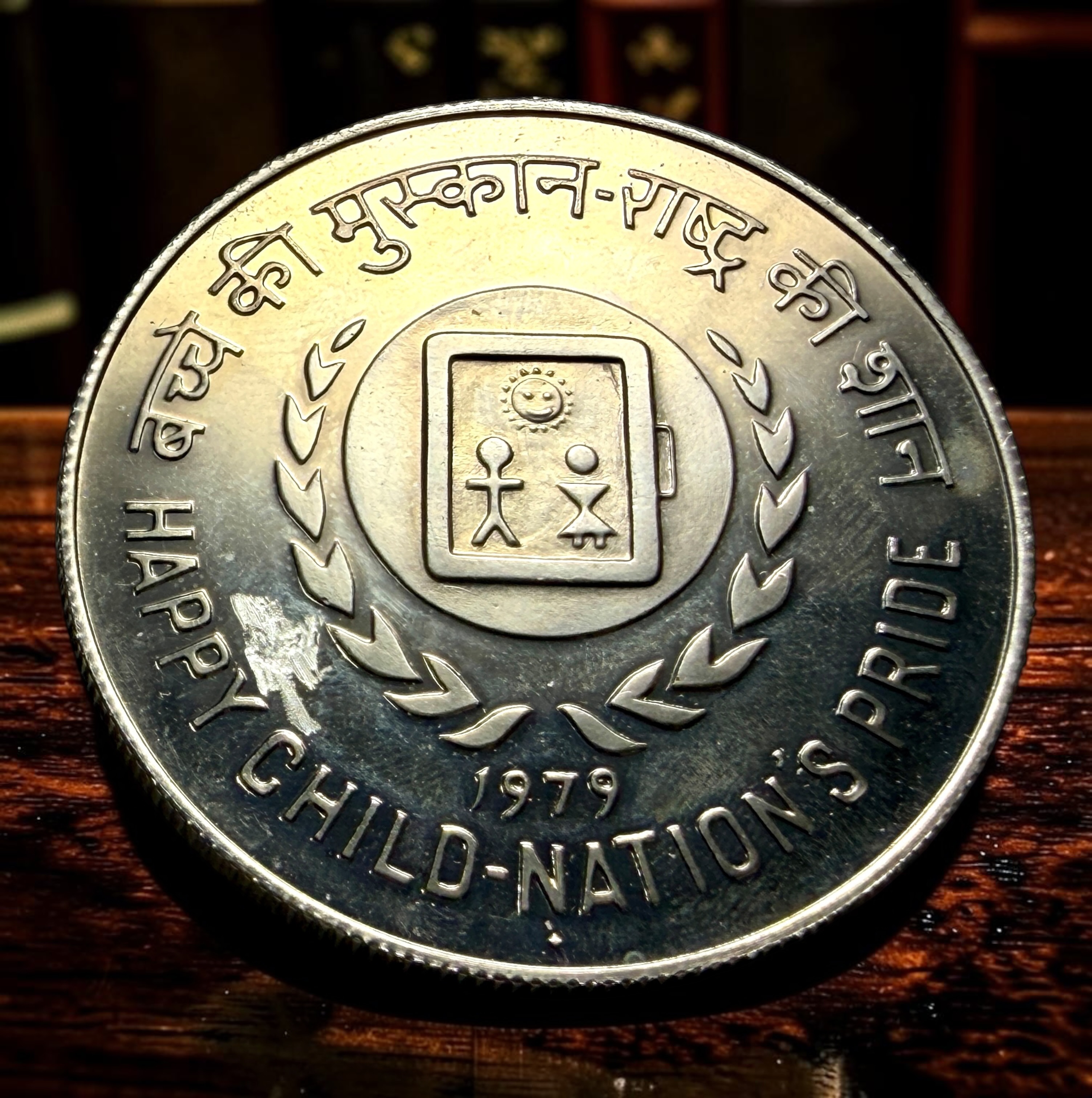 Rs 10 UNC Coin Only Happy Child Nations Pride Issue Ultra Unique and Rare 1979 Issue