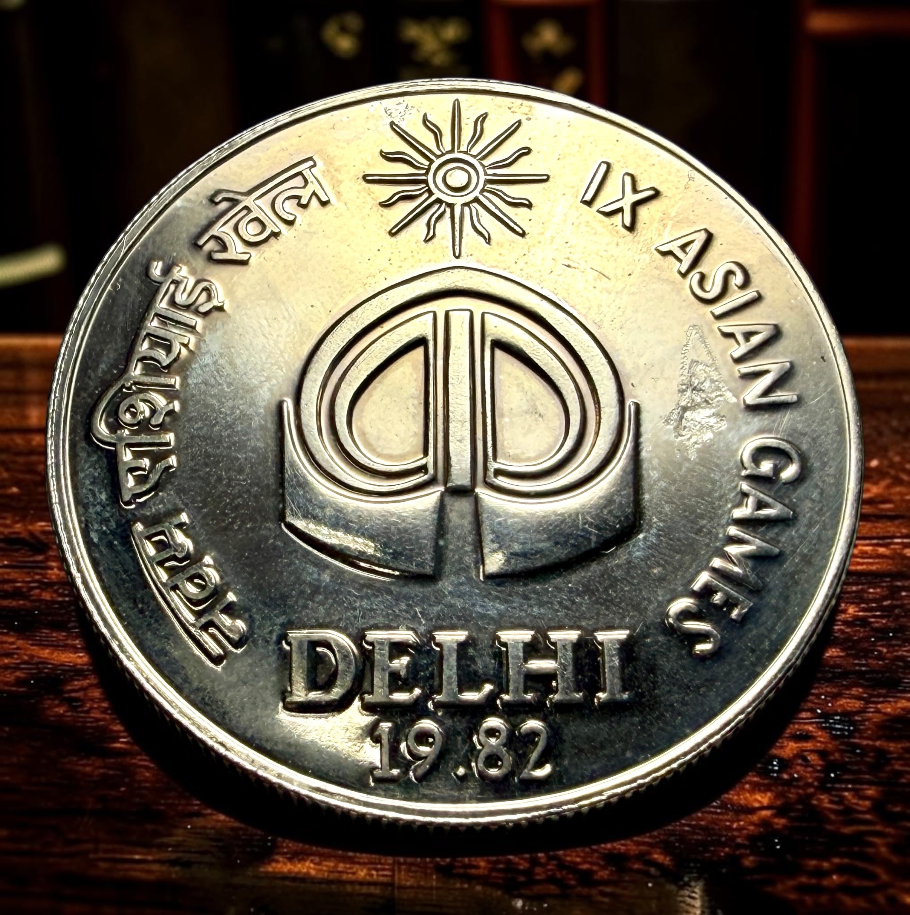 Rs 10 UNC Coin Asian Games Delhi 1982 Issue Ultra Unique and Rare