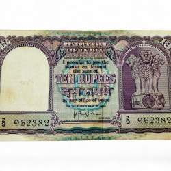 D 5 Rs 10 India Banknote 1960s Signed By H V Iyengar Inset Plain Very unique And Rare