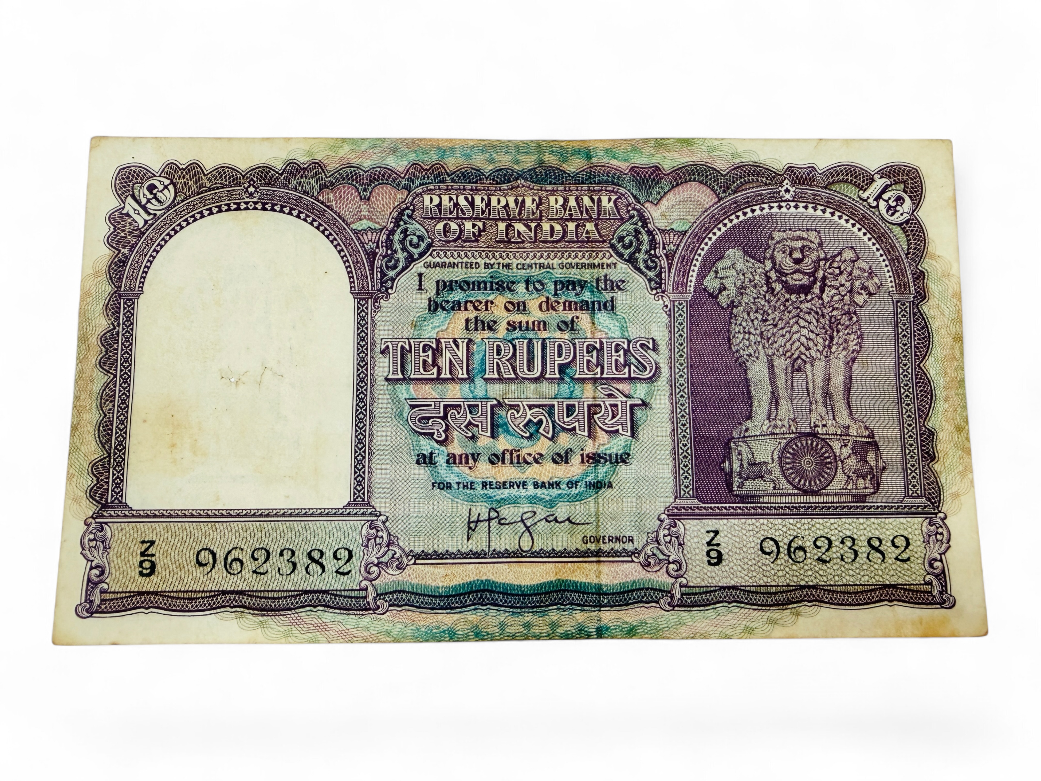 D 5 Rs 10 India Banknote 1960s Signed By H V Iyengar Inset Plain Very unique And Rare
