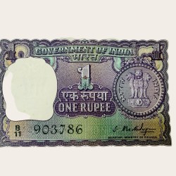 Re 1 India Banknote S Bhoothalingham Issue 1966 Ending 786 Unique and Rare