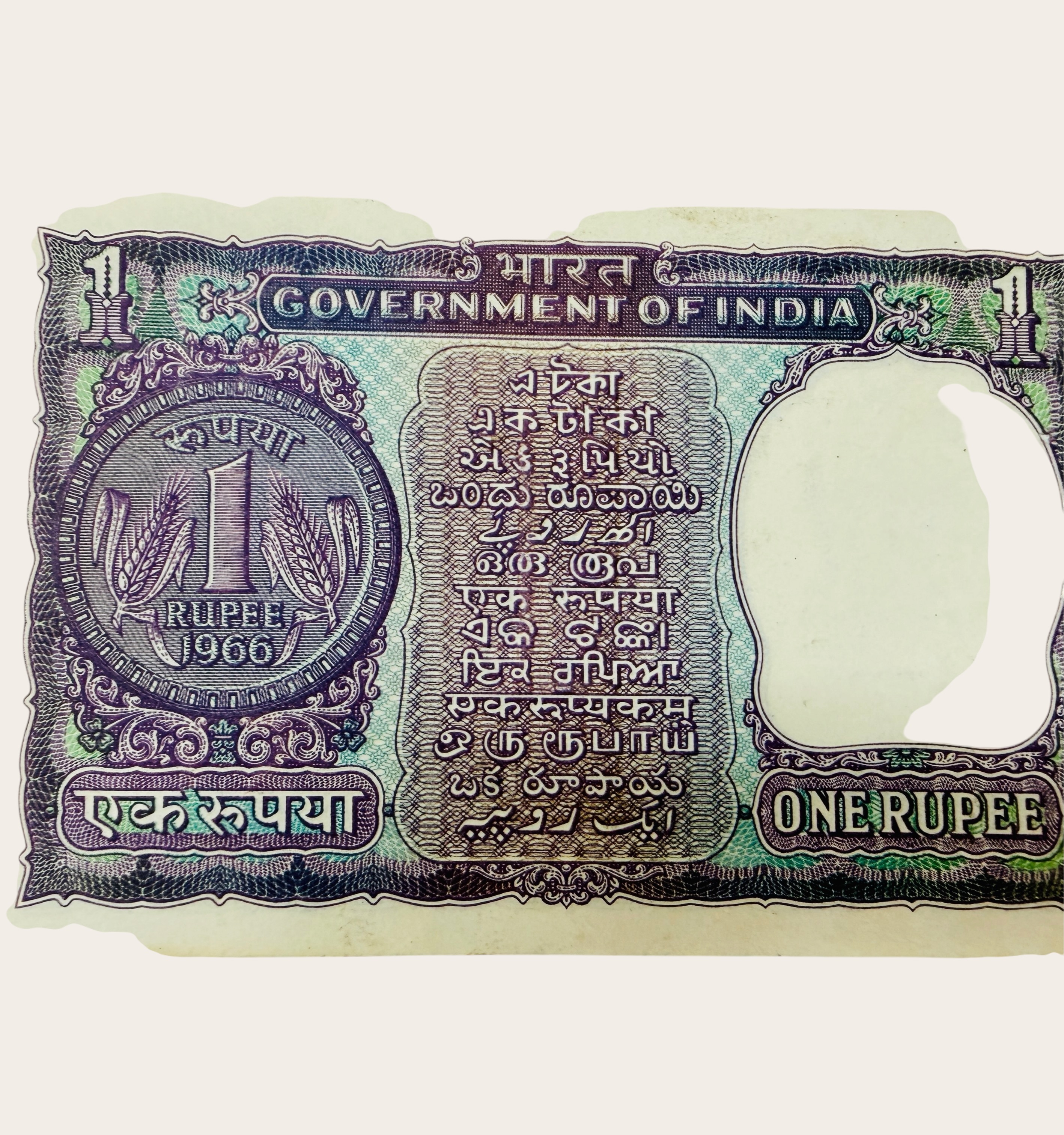 Re 1 India Banknote S Bhoothalingham Issue 1966 Ending 786 Unique and Rare - Image 2