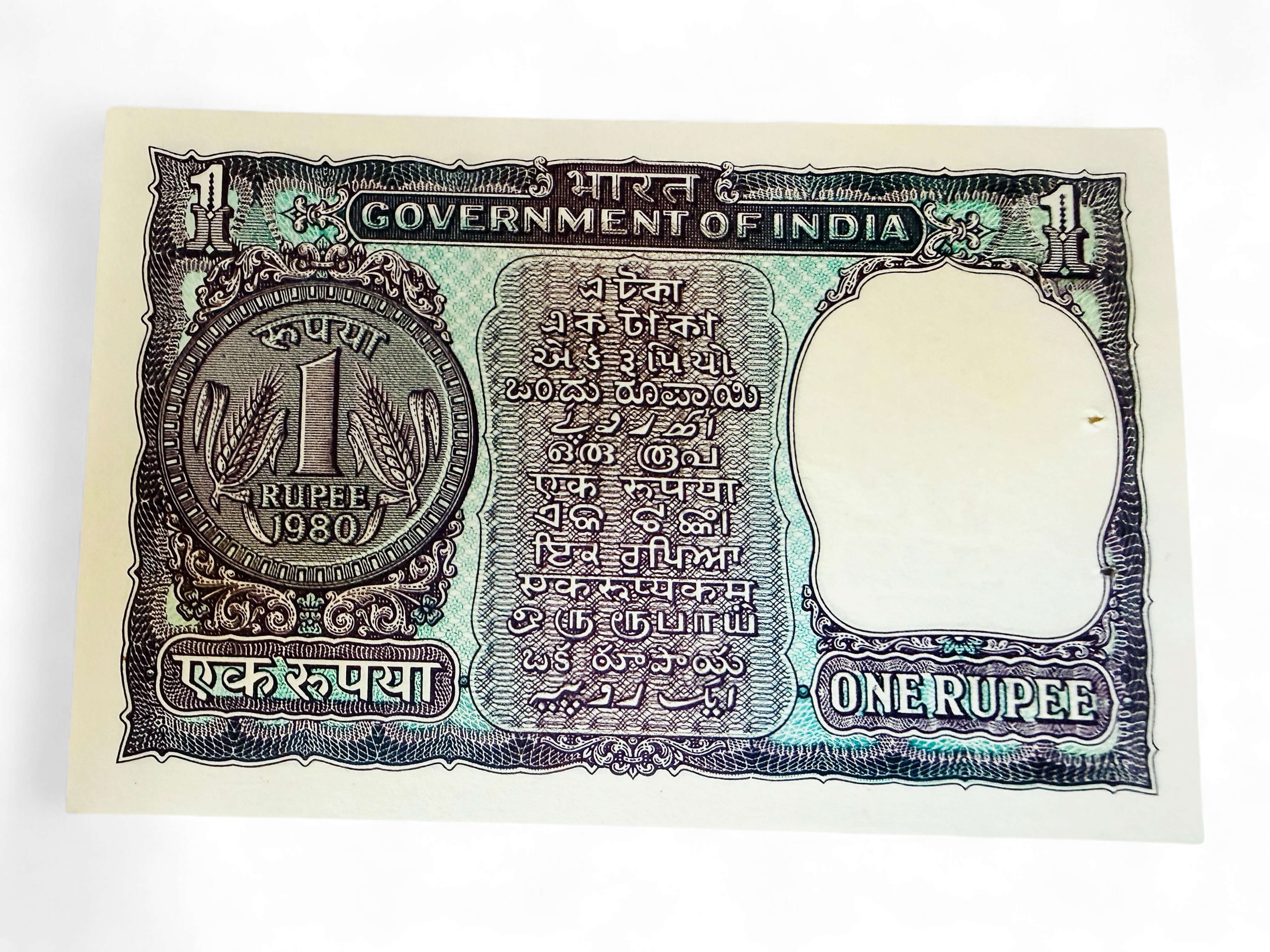 Re 1 India Banknote Double Repeater 447447 Inset F Signed By M G Kaul Unique and Rare