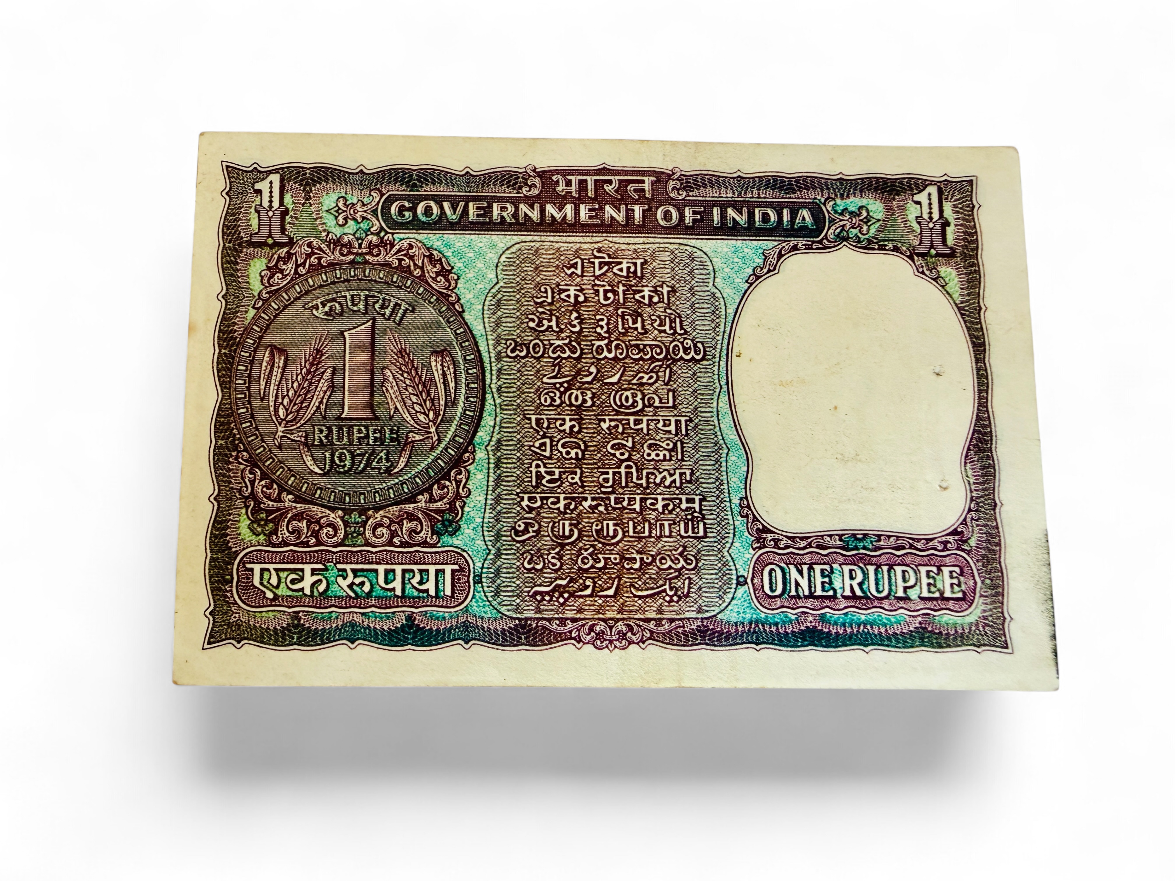 Re 1 India Banknote Semi Solid 222000 Inset F Signed By M G Kaul Unique and Rare - Image 2