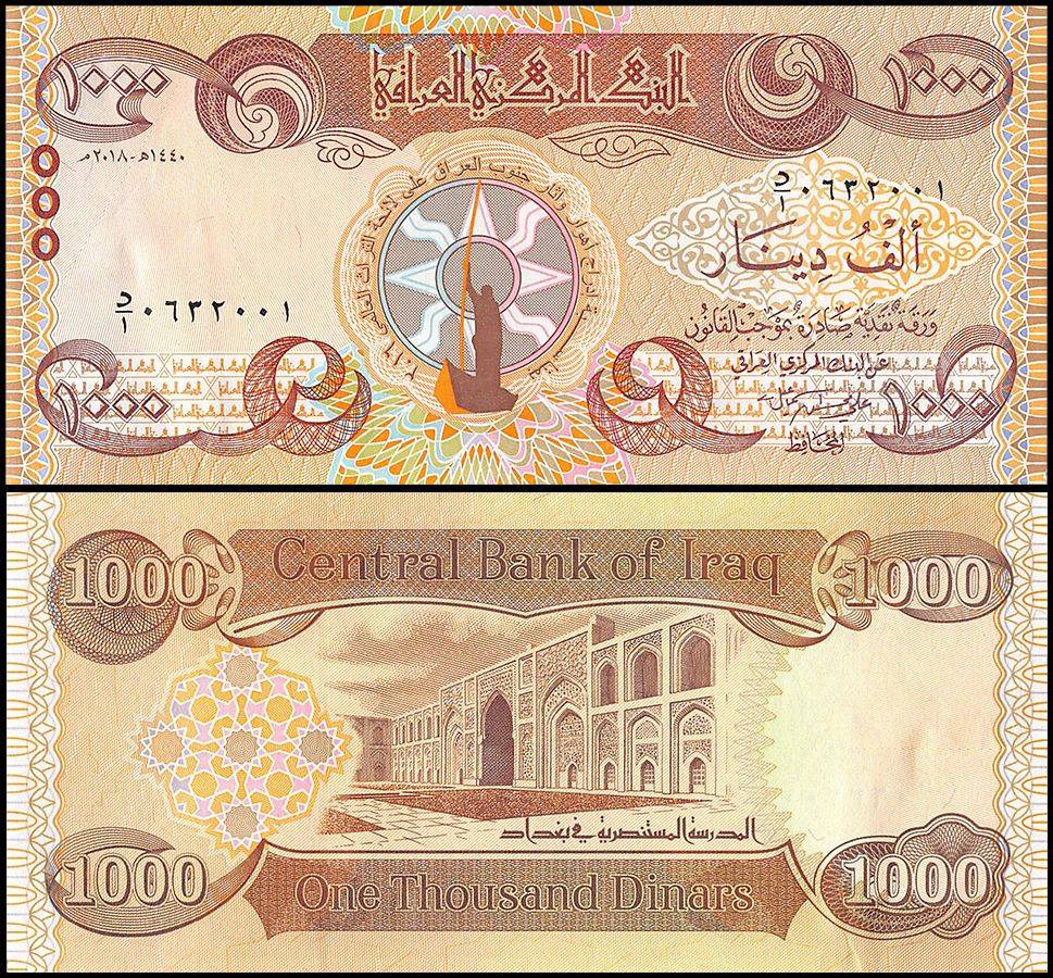 Iraq 1000 Dinars IQD World Banknote 2018 P104 UNC Unique and Rare