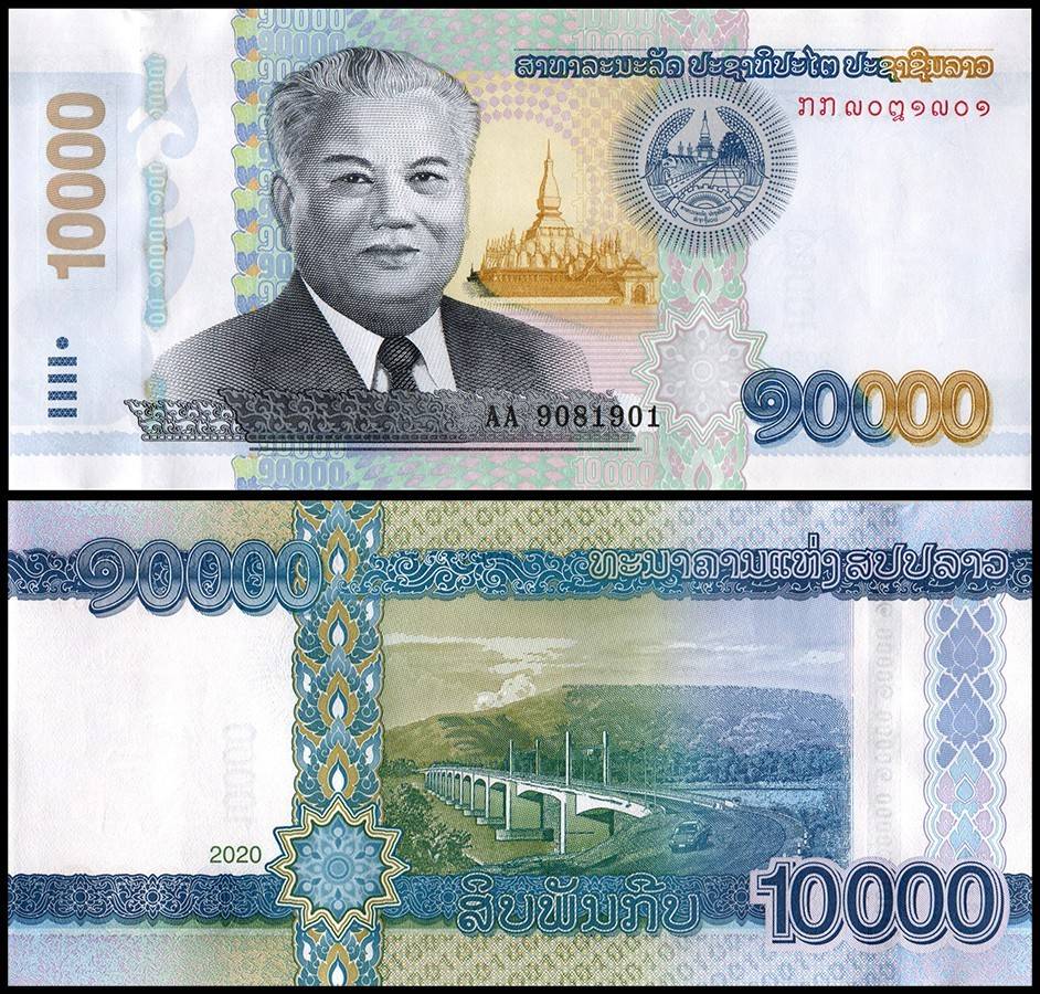 Laos 10000 Kip Banknote 2020 P41B UNC Unique and Rare