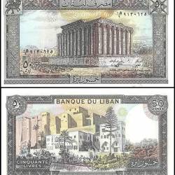 Lebanon 50 Livres World Banknote 1988 P65d UNC Unique and Rare