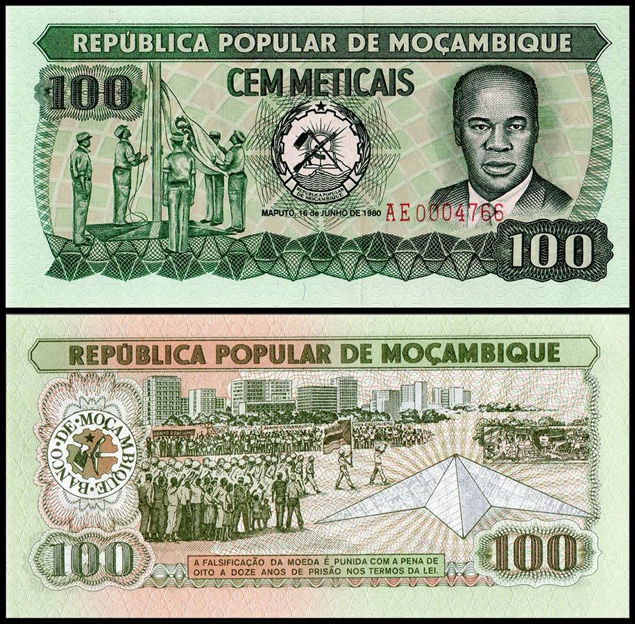 Mozambique 100 Meticais World Banknote 1980 P126 UNC Unique and Rare