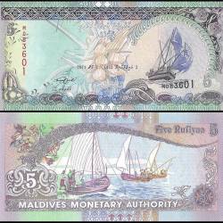 Maldives 5 Rufiyaa World Banknote 2011 AH1432 P18e UNC Unique and Rare