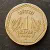 Republic India Denominaton 1 ₹ Hyderabad mint Same and similar piece available