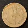 Republic India Care for the girl child Denominaton 1₹ Metal copper nickel Same and similar piece available - Image 2