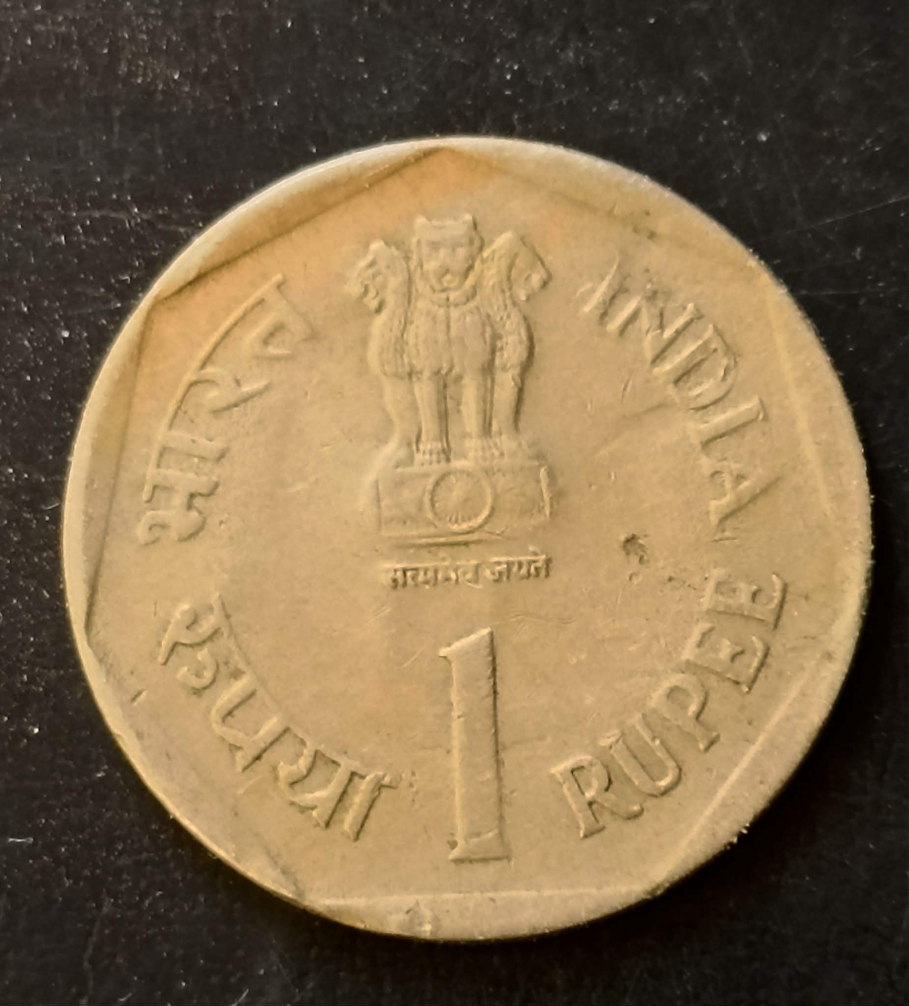 Republic India Care for the girl child Denominaton 1₹ Metal copper nickel Same and similar piece available