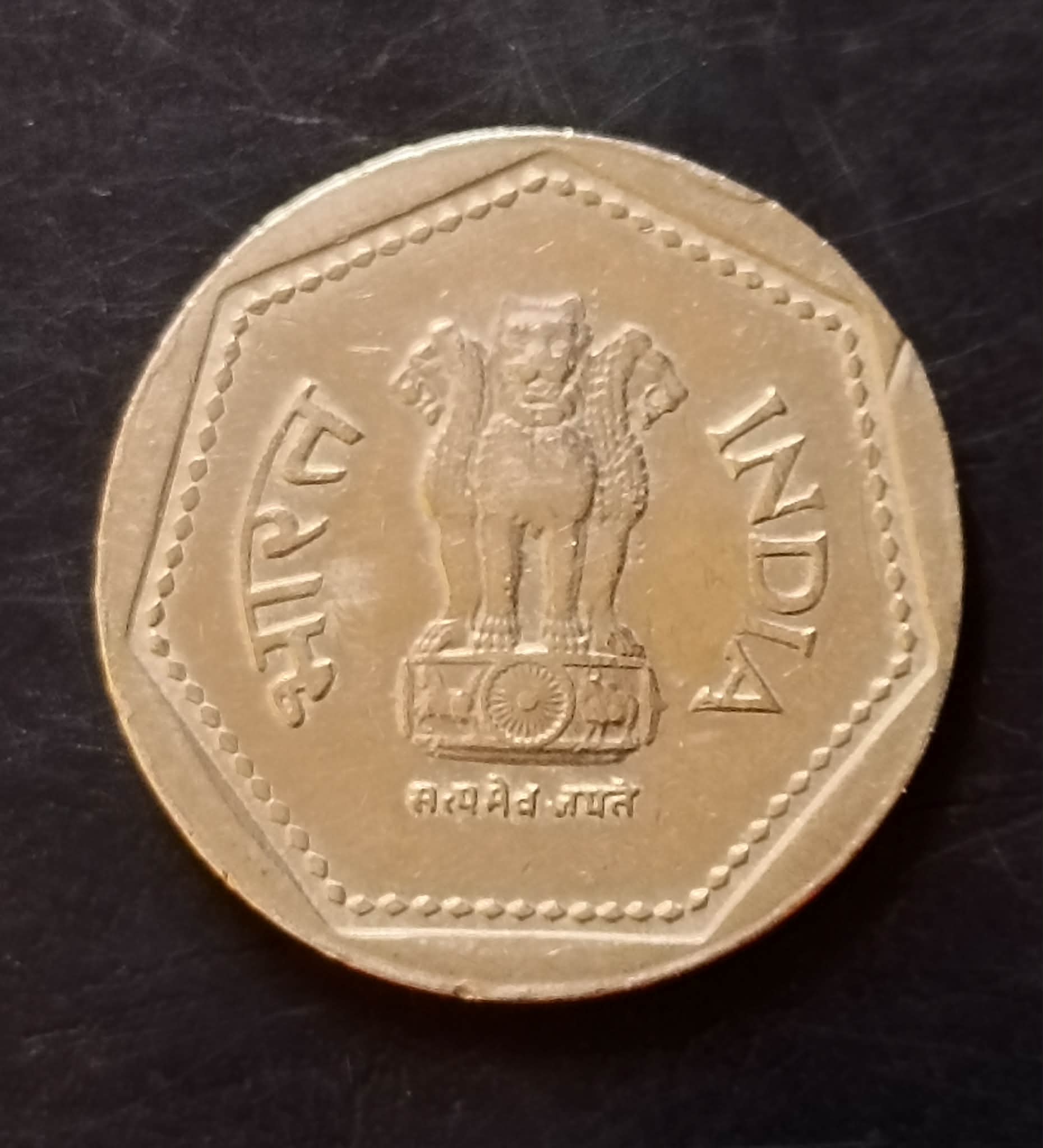 Republic India Denominaton 1₹ Year 1987 Hyderabad mint Metal copper nickel Same and similar piece available