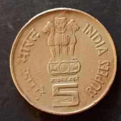 Alternative view of Republic India Denominaton 5₹ Metal copper nickel Back side of food and agriculture organisation Hyderabad mint Same and similar piece available