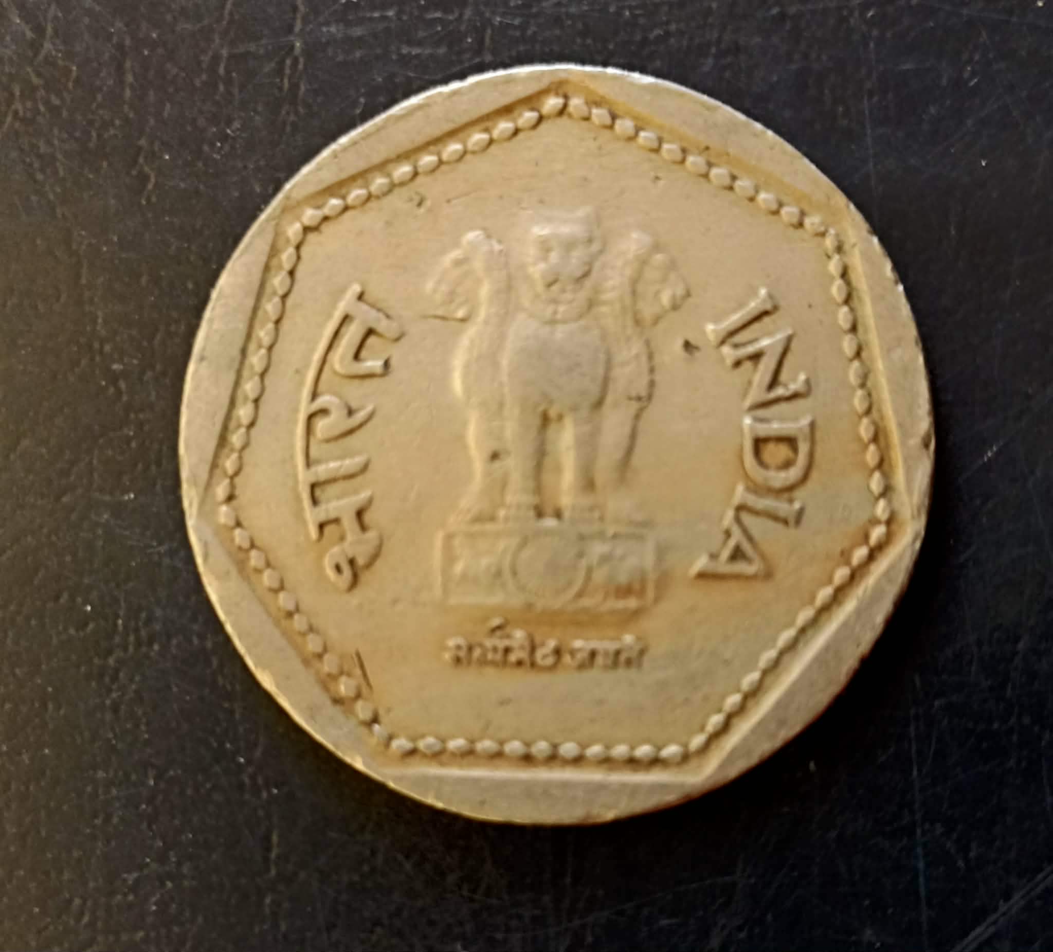 Republic India Denominaton 1 ₹ Hyderabad mint Same and similar piece available