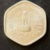 Republic India denominaton 20 paise Back side of world food day Metal aluminium Same and similar piece available - Image 2