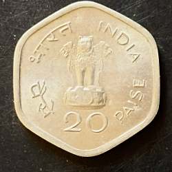 Alternative view of Republic India denominaton 20 paise Back side of world food day Metal aluminium Same and similar piece available