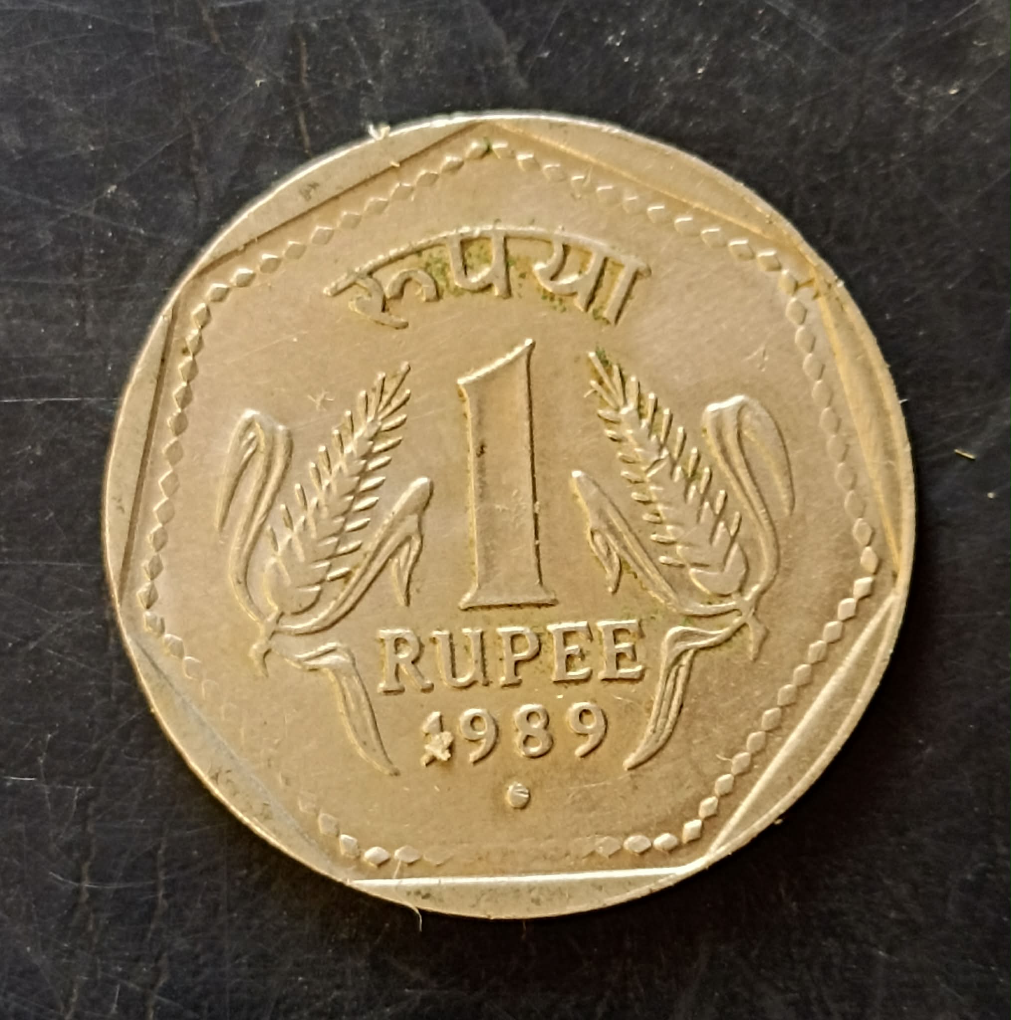 Republic India Denominaton 1 βΉ Noida mint Metal copper nickel Same and similar piece available