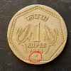 Republic India Denominaton 1 ₹ Hyderabad mint Same and similar piece available - Image 2