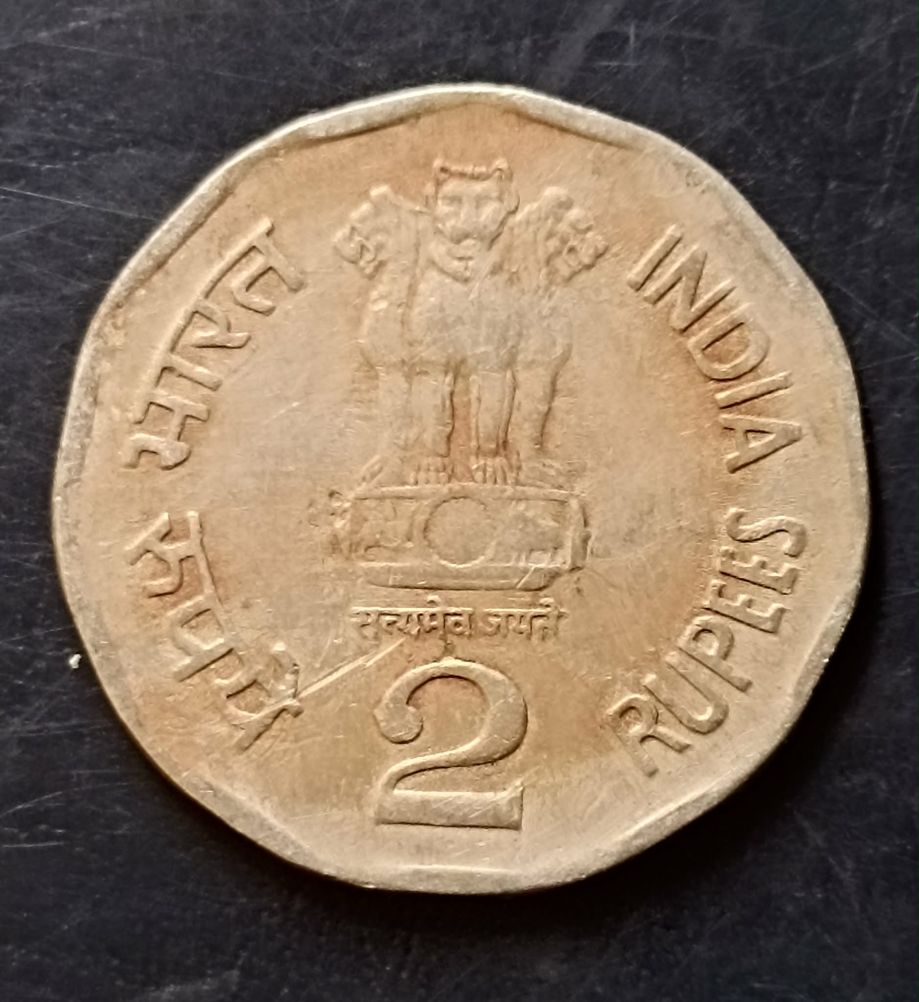 Republic India Denominaton 2₹ Metal coper nickel Backside of Chhatrapati Shivaji Same and similar piece available