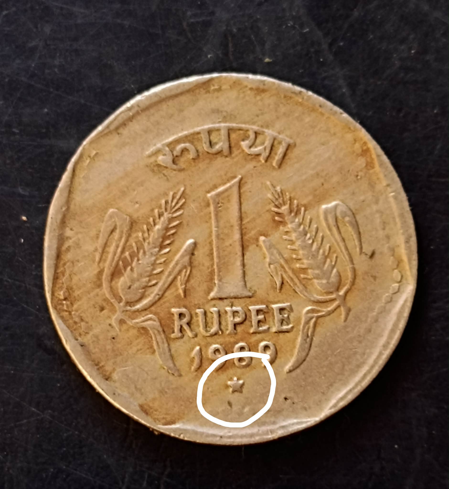 Republic India Denominaton 1 ₹ Hyderabad mint Metal copper nickel Same and similar piece available