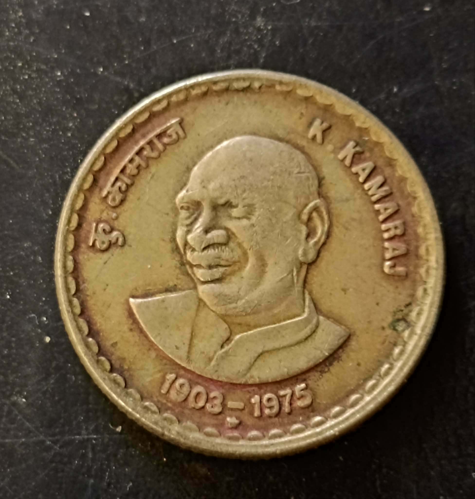 Republic India Denominaton 5₹ Metal copper nickel Same and similar piece available