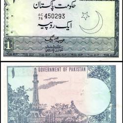 Pakistan 1 Rupee World Banknote 1979 ND P24A3 UNC Unique and Rare