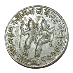 Alternative view of RAM DARBAR Mix Silver TOKEN "Lord Ram, Sita, Hanuman, Lakshman, Bharat, Satrugan" **SCARE** High Collectable Grade.