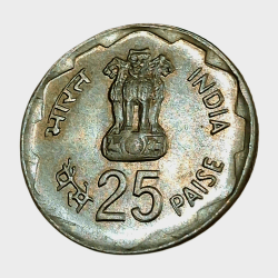 Alternative view of 25 Paisa Cu/Ni COMMEMORATIVE Issue 1980 RURAL WOMEN'S DEVELOPMENT with MAD or MISALIGNED DIE SHIFT Error **SCARE** UNC Grade.
