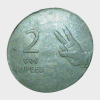 2 Rupees MUDRA Series 2009 Calcutta Mint "WRONG PLANCHET" Struck on 1 Rupee Planchet Error in Collectable Grade. - Image 2