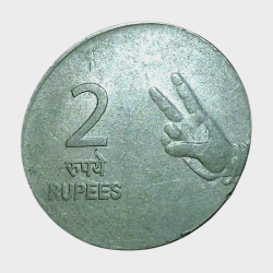 Alternative view of 2 Rupees MUDRA Series 2010 Bombay Mint “WRONG PLANCHET” Struck on 1 Rupee Planchet Error in Collectable Grade.
