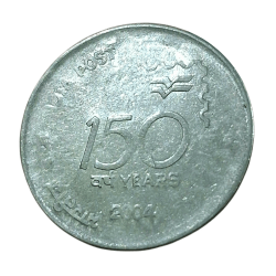 One Rupee Fss COMMEMORATIVE Issue 2004 "INDIA POST" Calcutta Mint Major STRUCK THROUGH Error in High Collectable Grade.