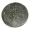 TIBET Silver ONE TANGKA Dated ND [Ca.1888] **V. SCARE** High Collectable Grade. - Image 2