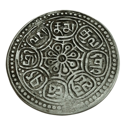 Alternative view of TIBET Silver ONE TANGKA Dated ND [Ca.1888] **V. SCARE** High Collectable Grade.