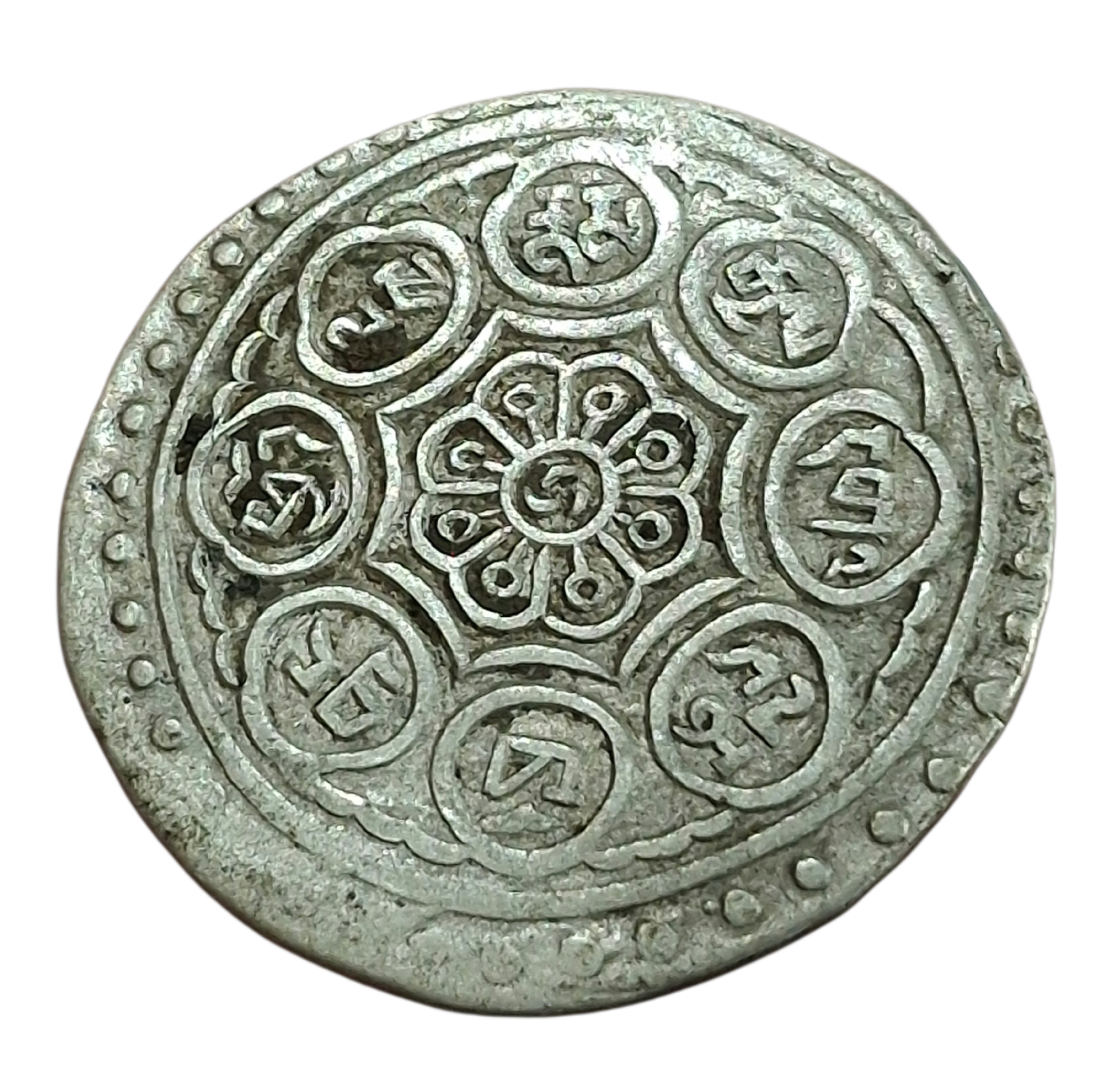 TIBET Silver ONE TANGKA Dated ND [Ca.1888] **V. SCARE** High Collectable Grade.