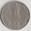 Rare 2 Rupee 1988 Sri Aurobindo All Life Of Yoga Noida Mint National Integration India Coin - Image 2