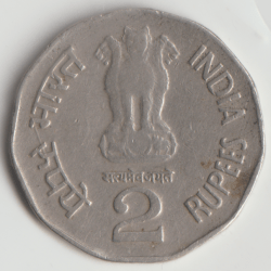 Alternative view of Rare 2 Rupee 1988 Sri Aurobindo All Life Of Yoga Noida Mint National Integration India Coin