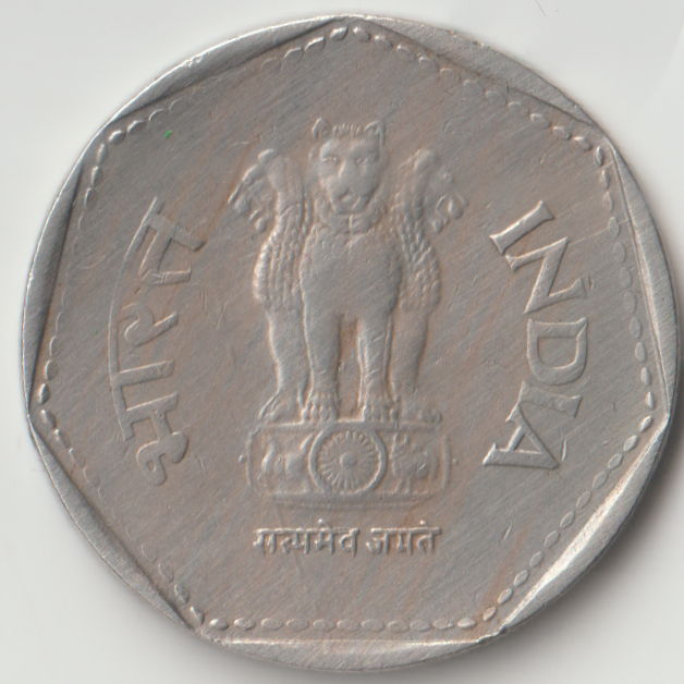 Rare 1 Rupee 1991 Republic of India Calcutta Mint National Integration Coinage India Coin